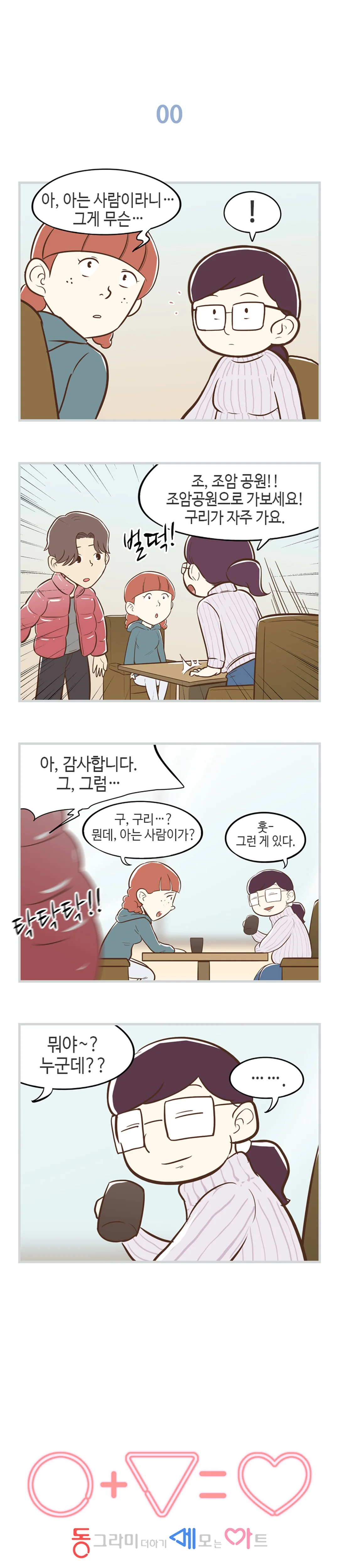 23화